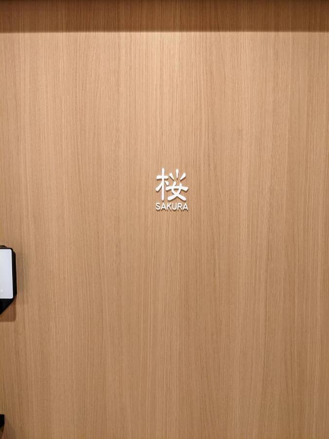 ゲストハウス酒坊多満自慢 후쯔사 외부 사진